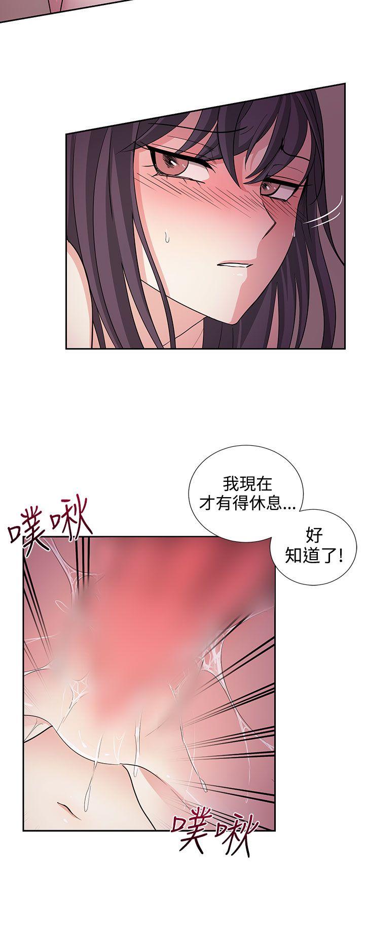 奴家思想[h漫]韩漫全集-奴家思想-第21話无删减无遮挡章节图片 