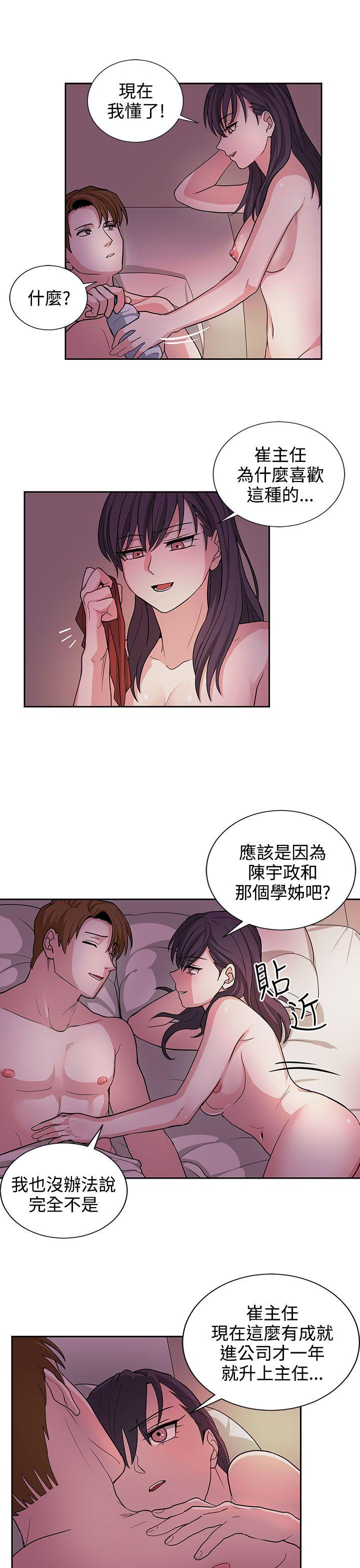奴家思想[h漫]韩漫全集-奴家思想-第21話无删减无遮挡章节图片 