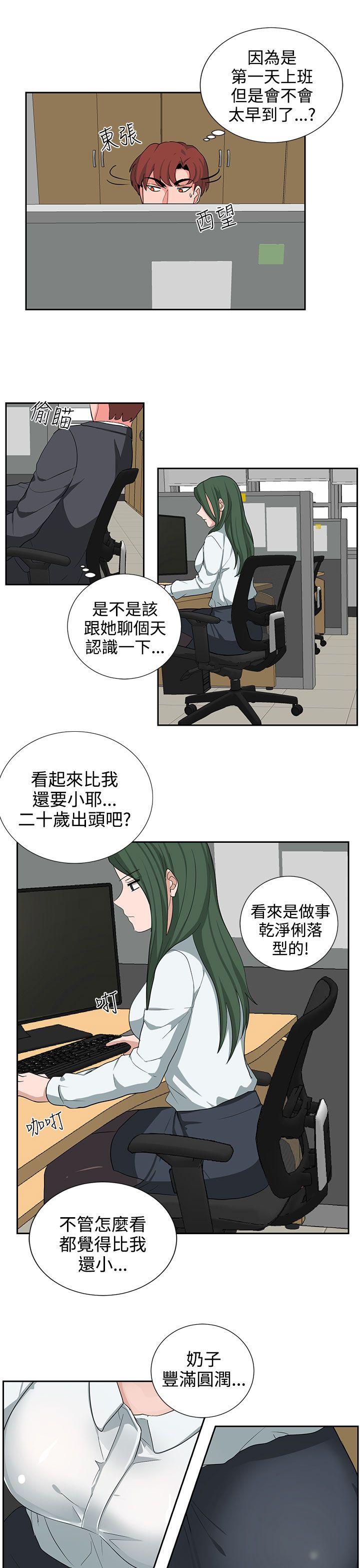 奴家思想[h漫]韩漫全集-奴家思想-第22話无删减无遮挡章节图片 