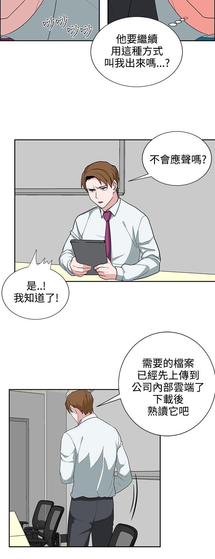 奴家思想[h漫]韩漫全集-奴家思想-第22話无删减无遮挡章节图片 