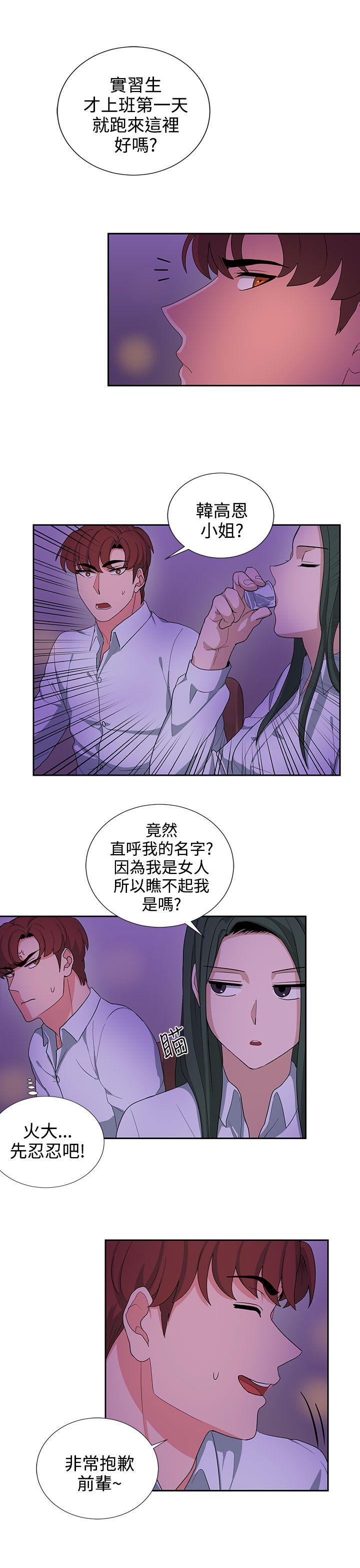 奴家思想[h漫]韩漫全集-奴家思想-第22話无删减无遮挡章节图片 