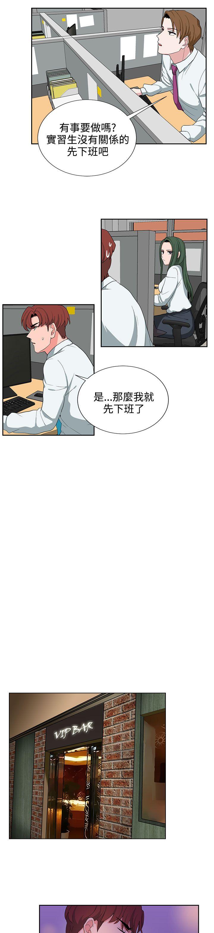 奴家思想[h漫]韩漫全集-奴家思想-第22話无删减无遮挡章节图片 