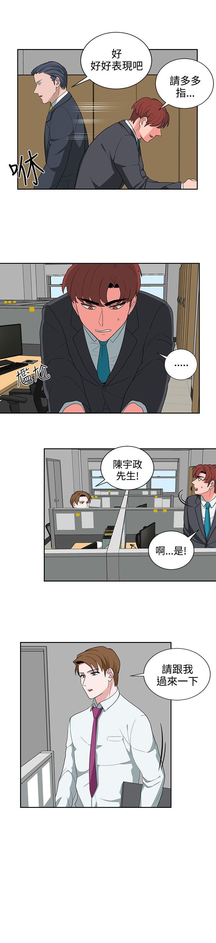 奴家思想[h漫]韩漫全集-奴家思想-第22話无删减无遮挡章节图片 