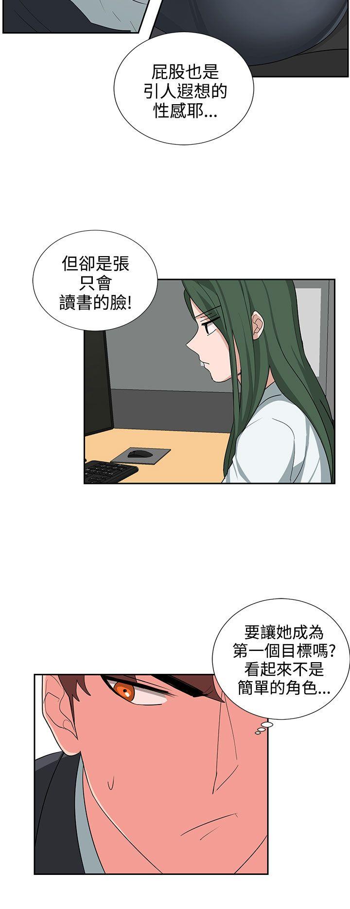 奴家思想[h漫]韩漫全集-奴家思想-第22話无删减无遮挡章节图片 