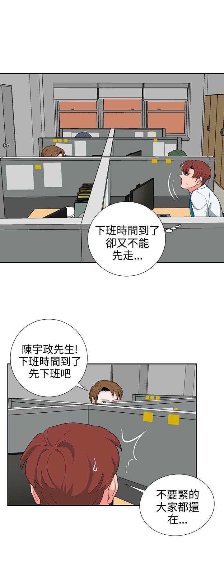 奴家思想[h漫]韩漫全集-奴家思想-第22話无删减无遮挡章节图片 
