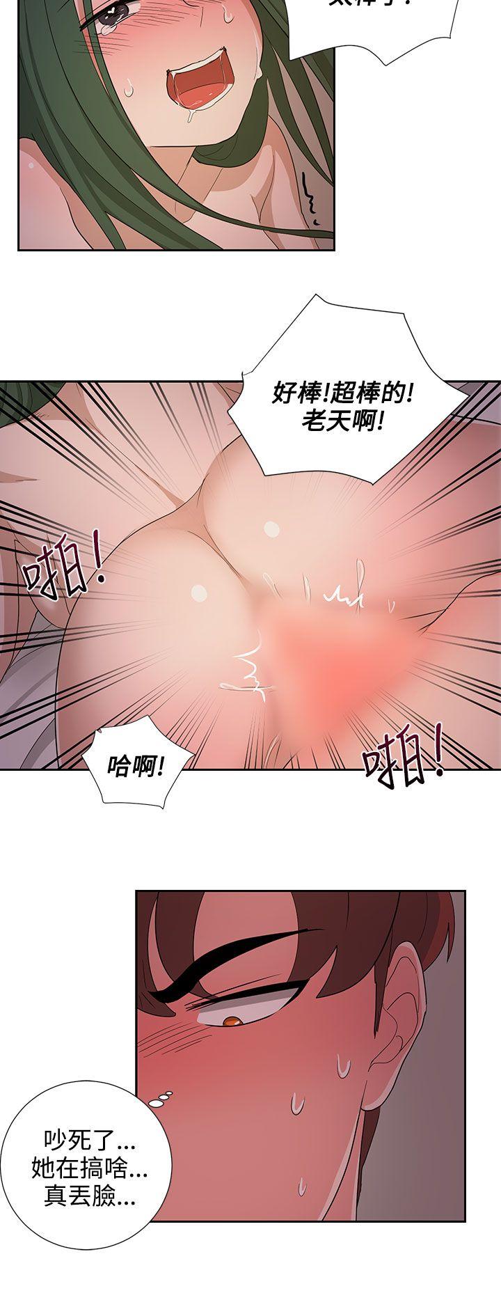 奴家思想[h漫]韩漫全集-奴家思想-第23話无删减无遮挡章节图片 