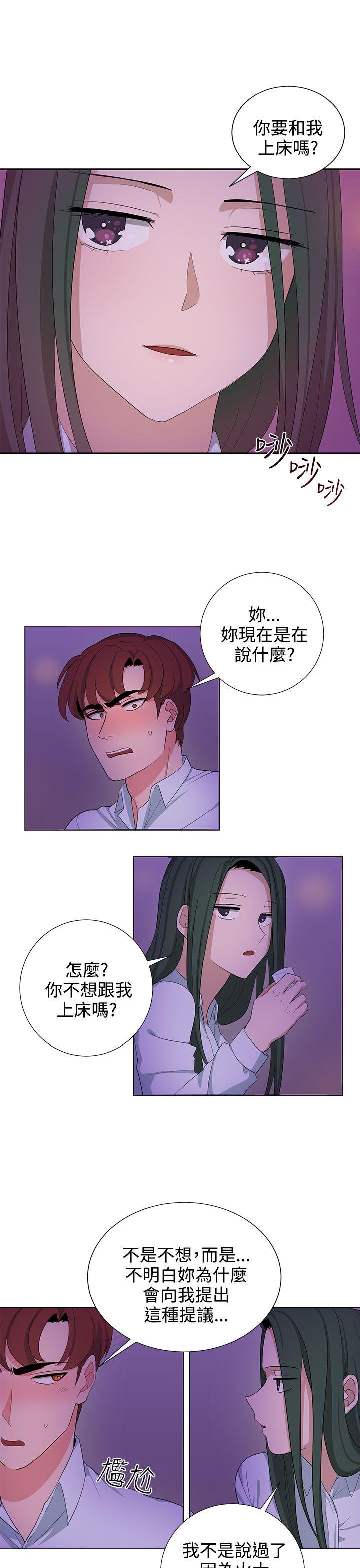 奴家思想[h漫]韩漫全集-奴家思想-第23話无删减无遮挡章节图片 