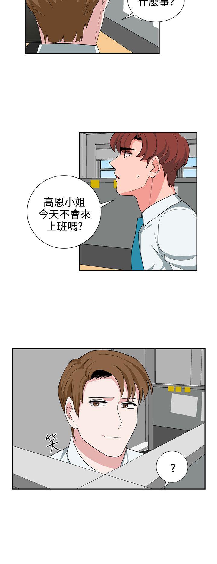 奴家思想[h漫]韩漫全集-奴家思想-第23話无删减无遮挡章节图片 