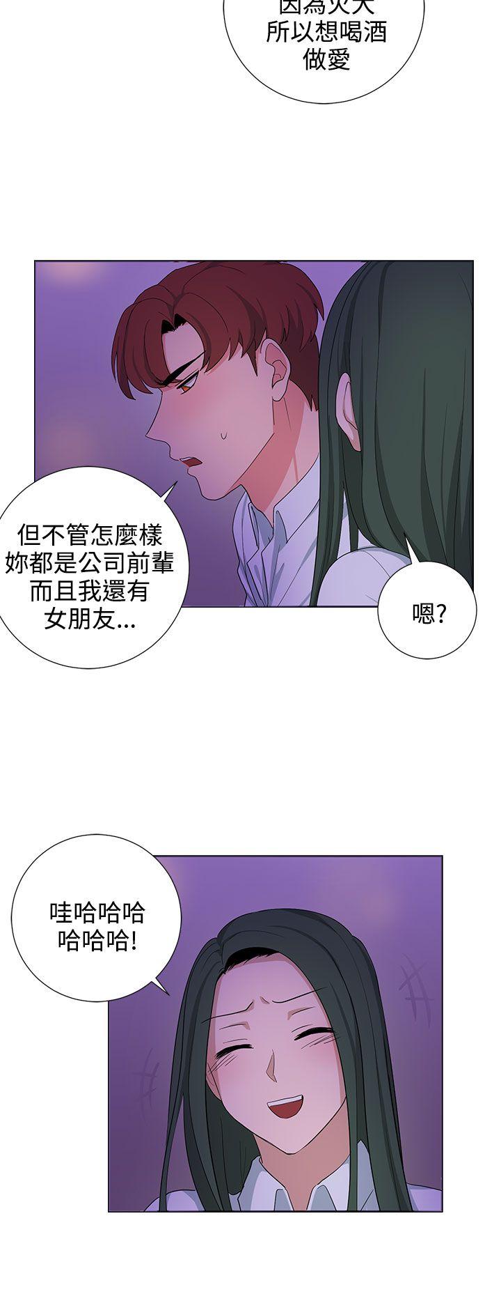 奴家思想[h漫]韩漫全集-奴家思想-第23話无删减无遮挡章节图片 