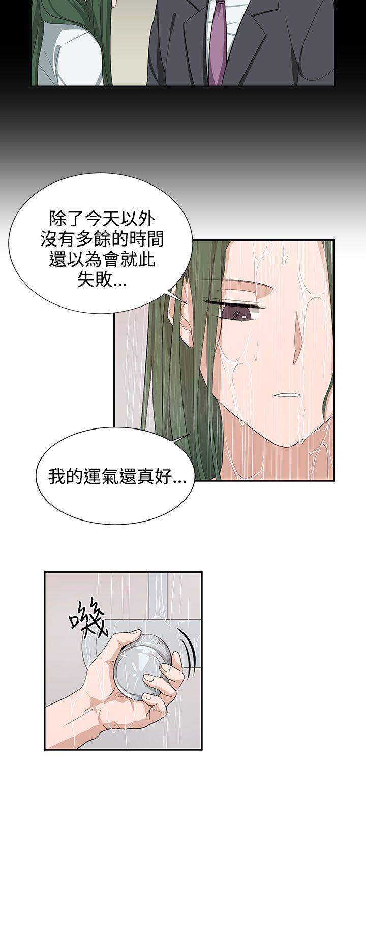 奴家思想[h漫]韩漫全集-奴家思想-第23話无删减无遮挡章节图片 