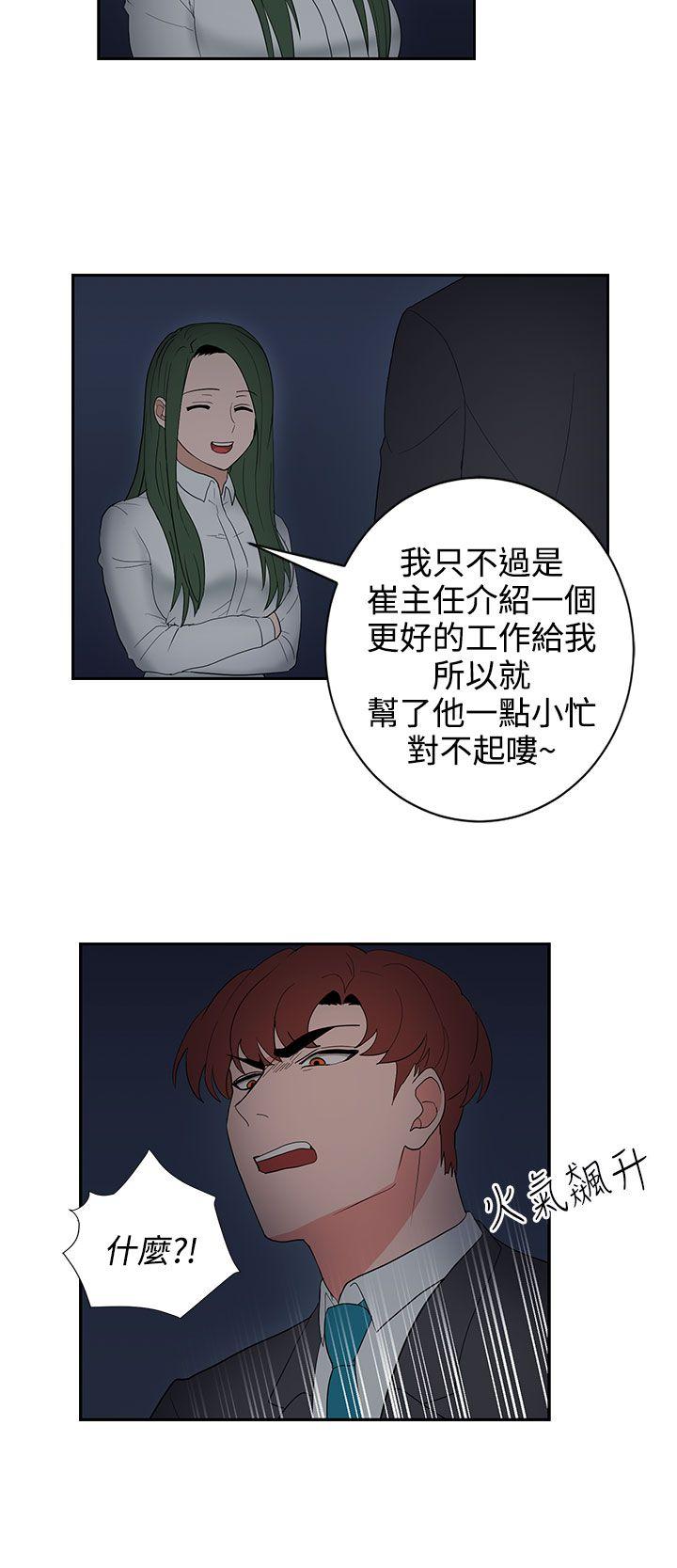 奴家思想[h漫]韩漫全集-奴家思想-第24話无删减无遮挡章节图片 