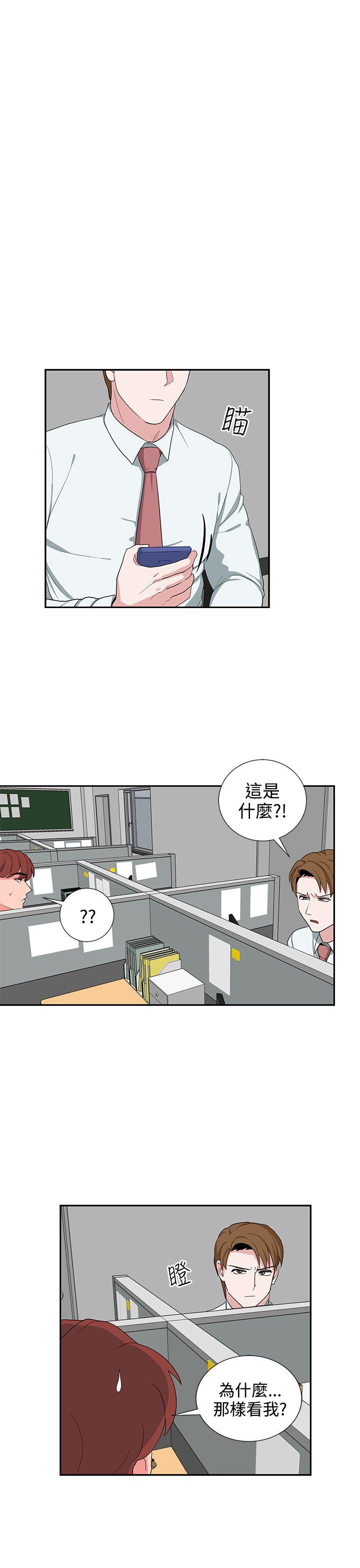 奴家思想[h漫]韩漫全集-奴家思想-第24話无删减无遮挡章节图片 