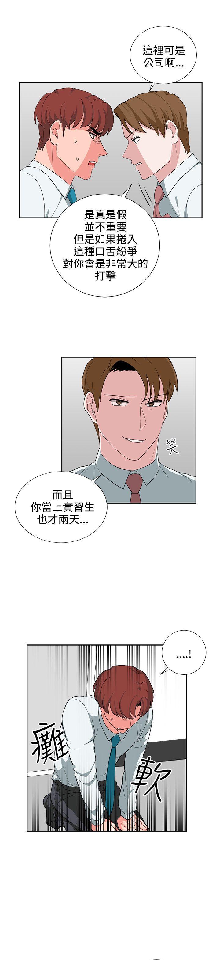奴家思想[h漫]韩漫全集-奴家思想-第24話无删减无遮挡章节图片 