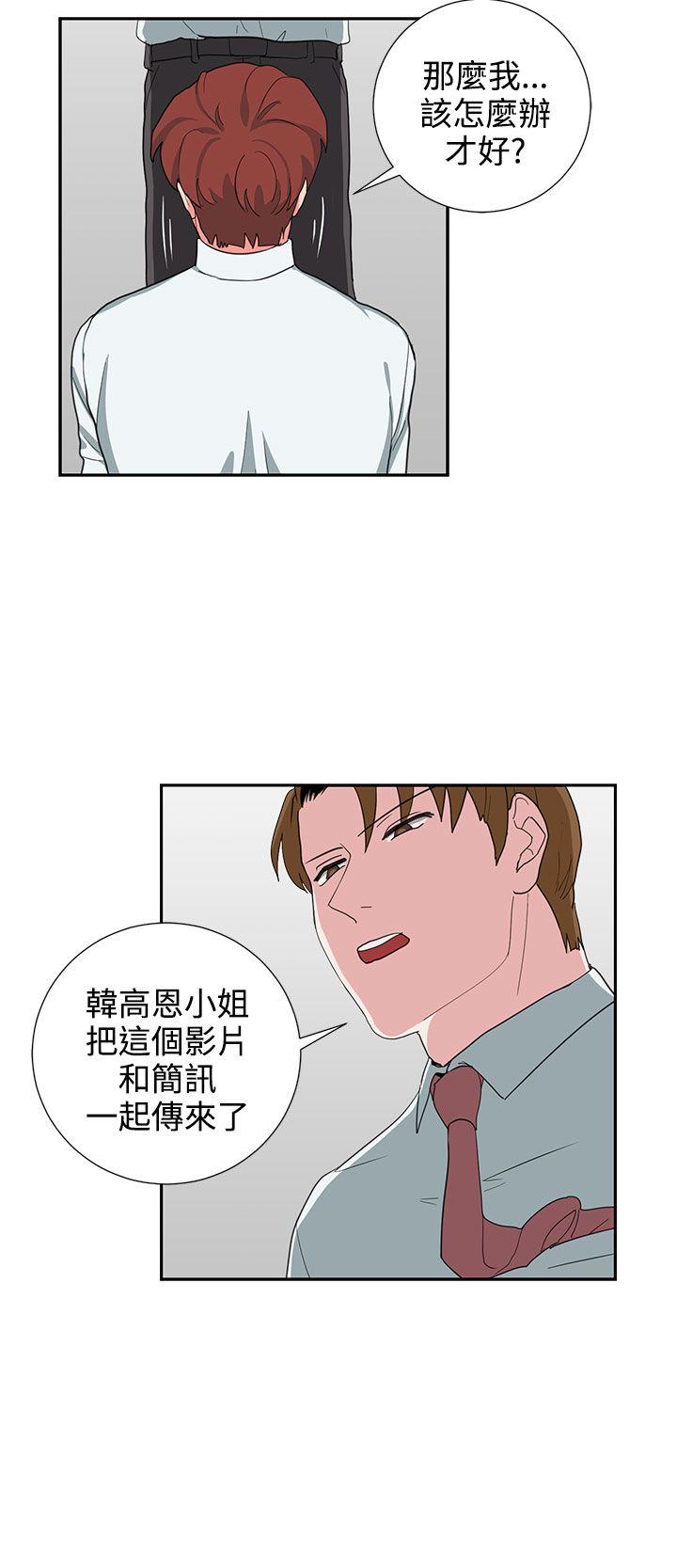 奴家思想[h漫]韩漫全集-奴家思想-第24話无删减无遮挡章节图片 