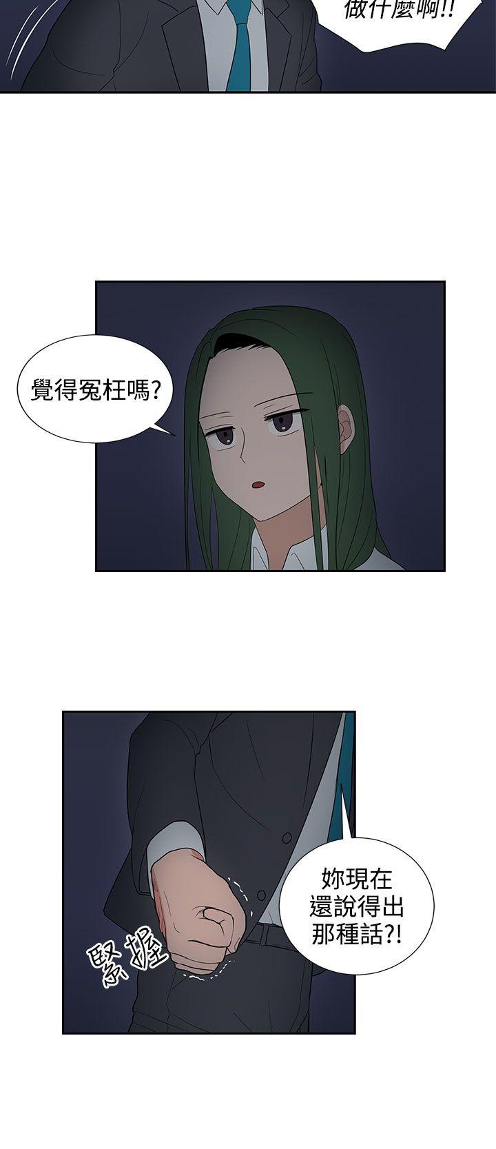 奴家思想[h漫]韩漫全集-奴家思想-第24話无删减无遮挡章节图片 