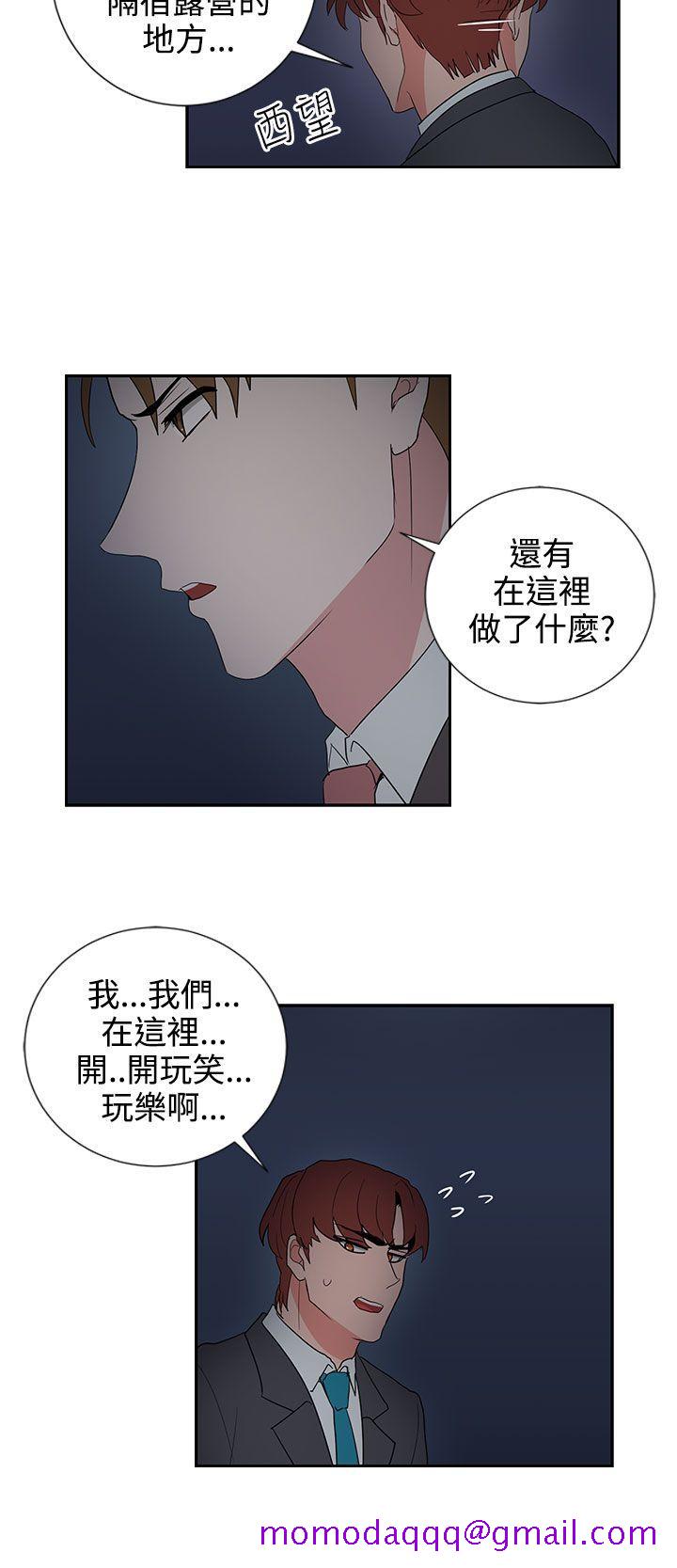 奴家思想[h漫]韩漫全集-奴家思想-第24話无删减无遮挡章节图片 