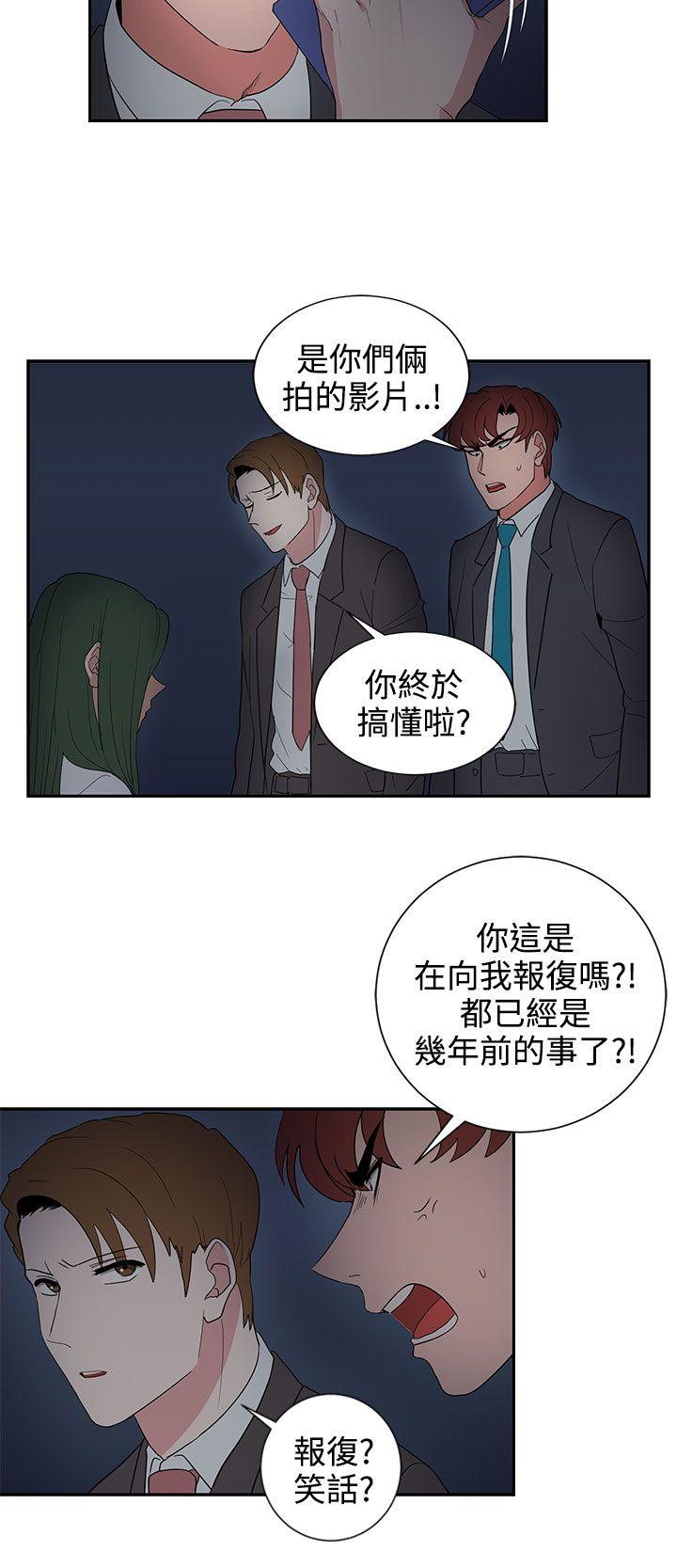 奴家思想[h漫]韩漫全集-奴家思想-第24話无删减无遮挡章节图片 