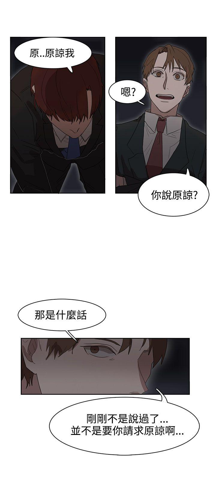 奴家思想[h漫]韩漫全集-奴家思想-第25話无删减无遮挡章节图片 