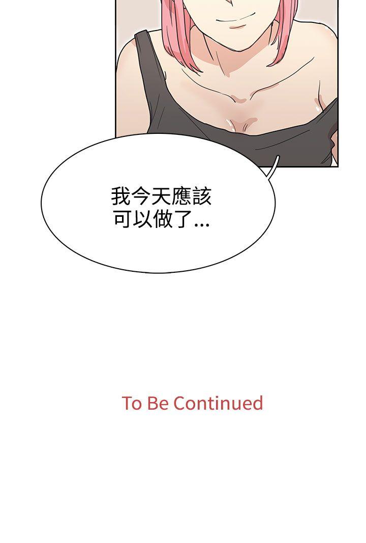 奴家思想[h漫]韩漫全集-奴家思想-第25話无删减无遮挡章节图片 