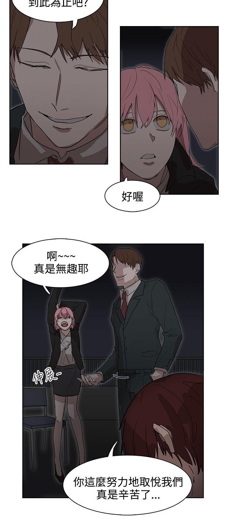 奴家思想[h漫]韩漫全集-奴家思想-第25話无删减无遮挡章节图片 