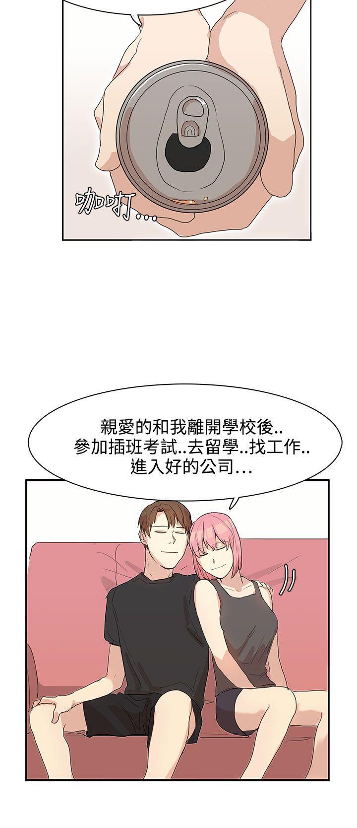 奴家思想[h漫]韩漫全集-奴家思想-第25話无删减无遮挡章节图片 