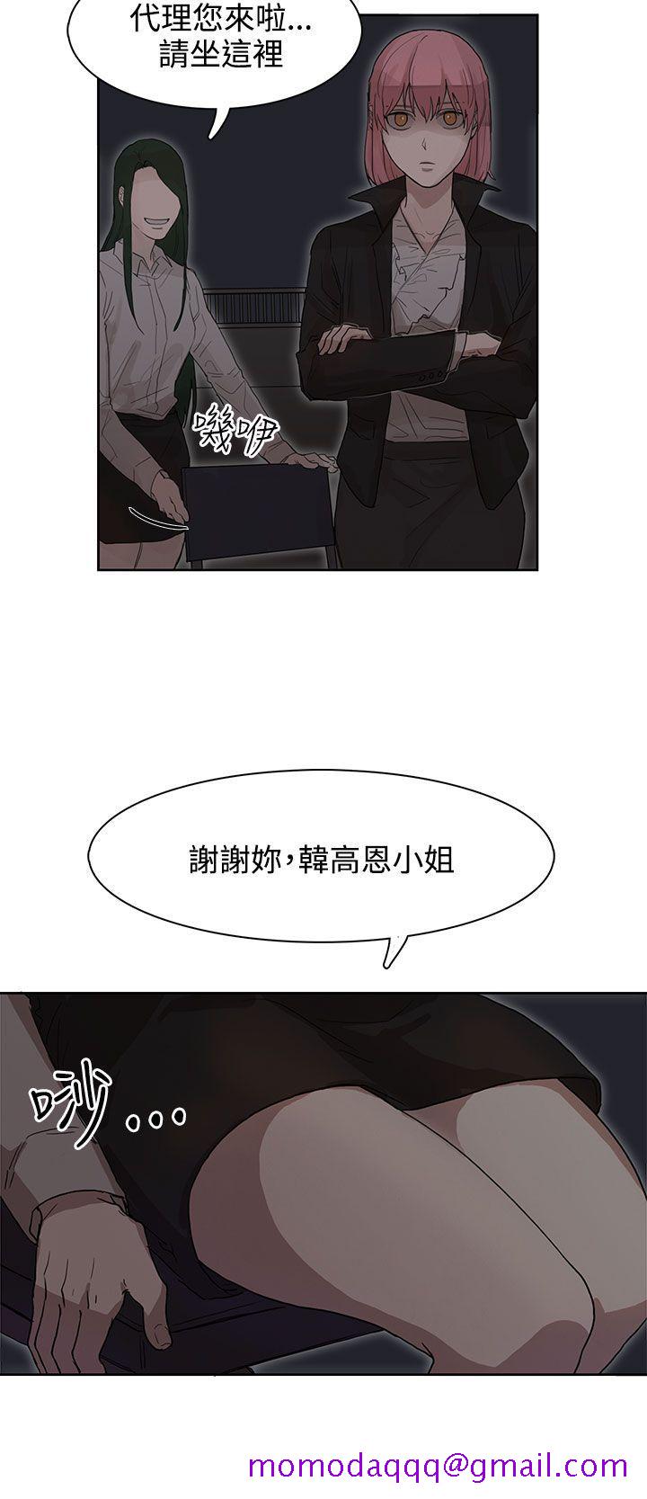 奴家思想[h漫]韩漫全集-奴家思想-第25話无删减无遮挡章节图片 