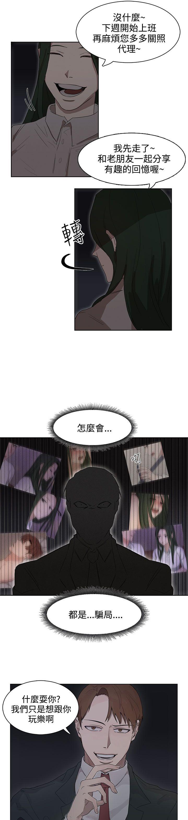 奴家思想[h漫]韩漫全集-奴家思想-第25話无删减无遮挡章节图片 