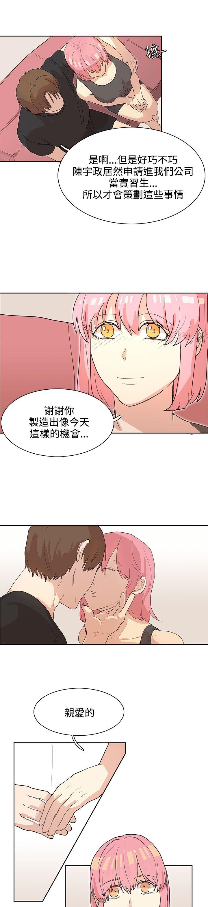 奴家思想[h漫]韩漫全集-奴家思想-第25話无删减无遮挡章节图片 