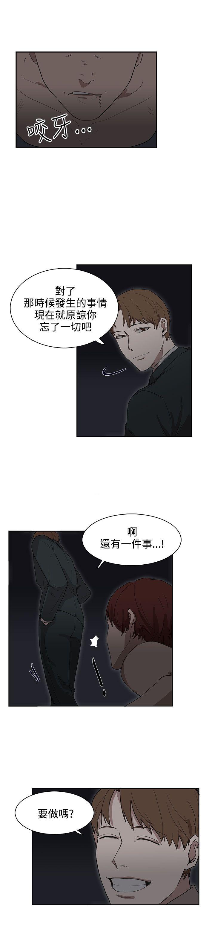 奴家思想[h漫]韩漫全集-奴家思想-第25話无删减无遮挡章节图片 