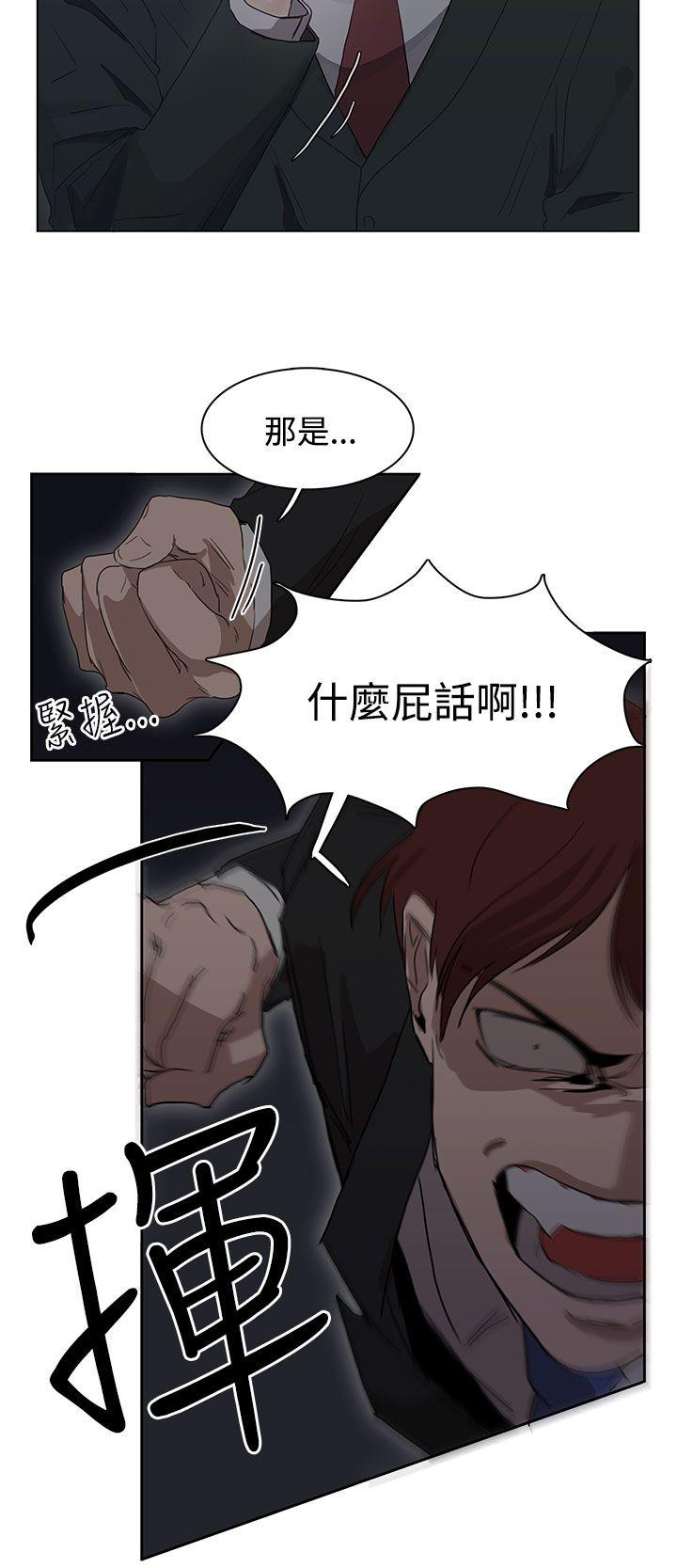 奴家思想[h漫]韩漫全集-奴家思想-第25話无删减无遮挡章节图片 