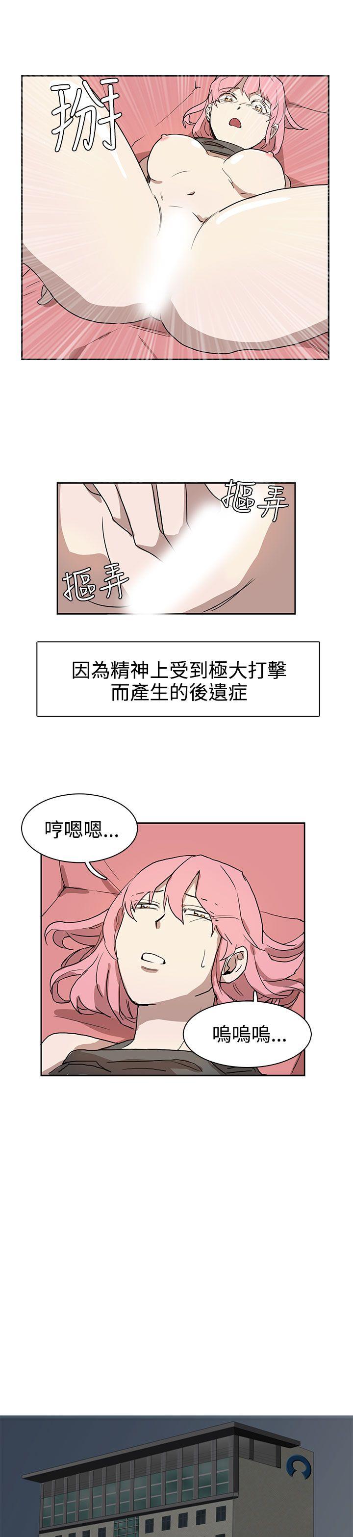 奴家思想[h漫]韩漫全集-奴家思想-第26話无删减无遮挡章节图片 