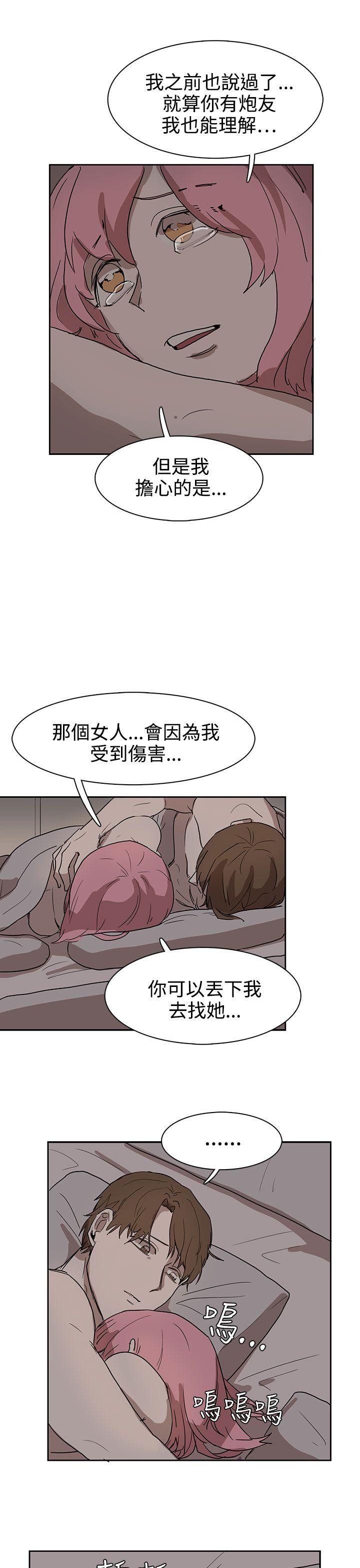 奴家思想[h漫]韩漫全集-奴家思想-第26話无删减无遮挡章节图片 