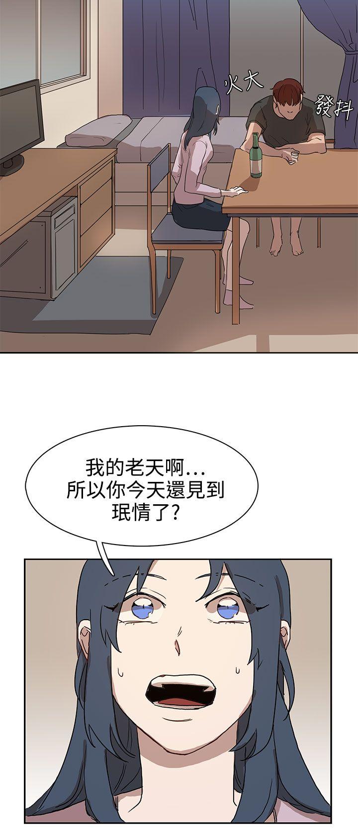奴家思想[h漫]韩漫全集-奴家思想-第26話无删减无遮挡章节图片 