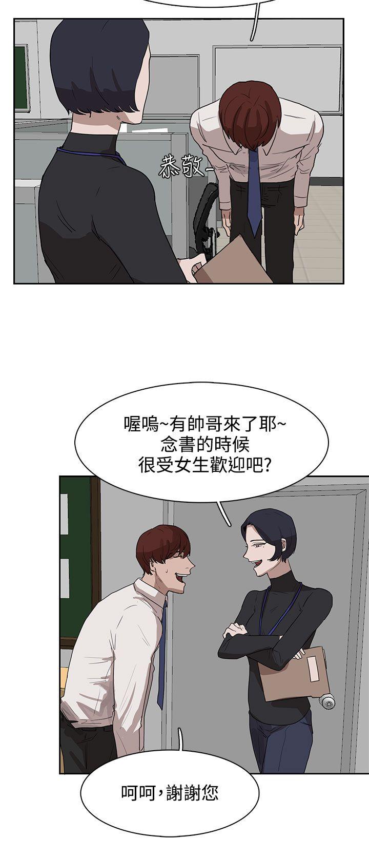 奴家思想[h漫]韩漫全集-奴家思想-第27話无删减无遮挡章节图片 