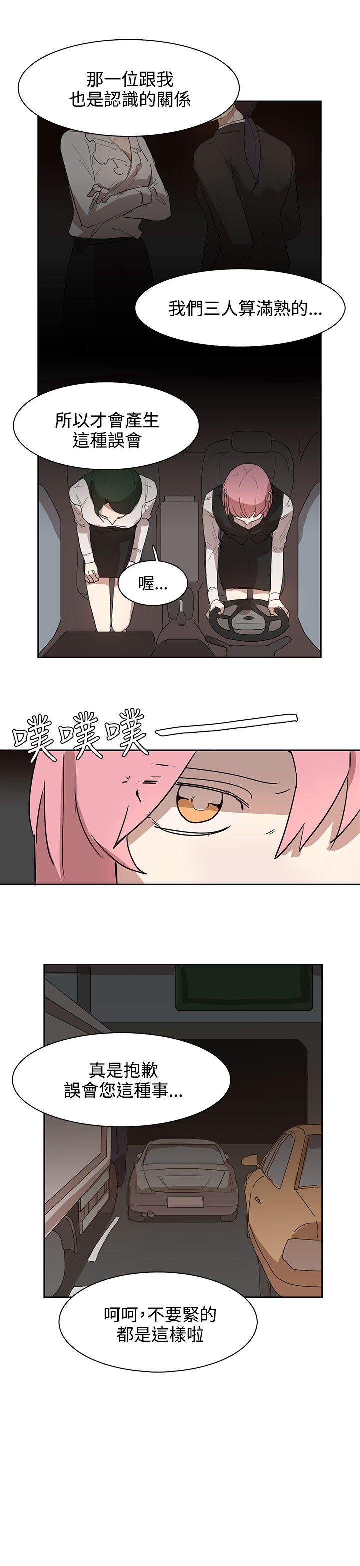 奴家思想[h漫]韩漫全集-奴家思想-第27話无删减无遮挡章节图片 