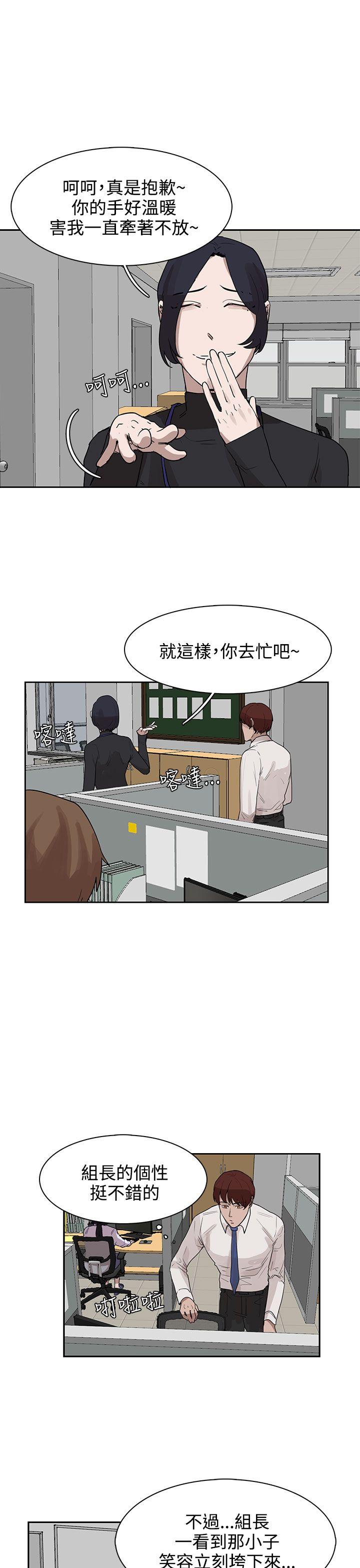 奴家思想[h漫]韩漫全集-奴家思想-第27話无删减无遮挡章节图片 
