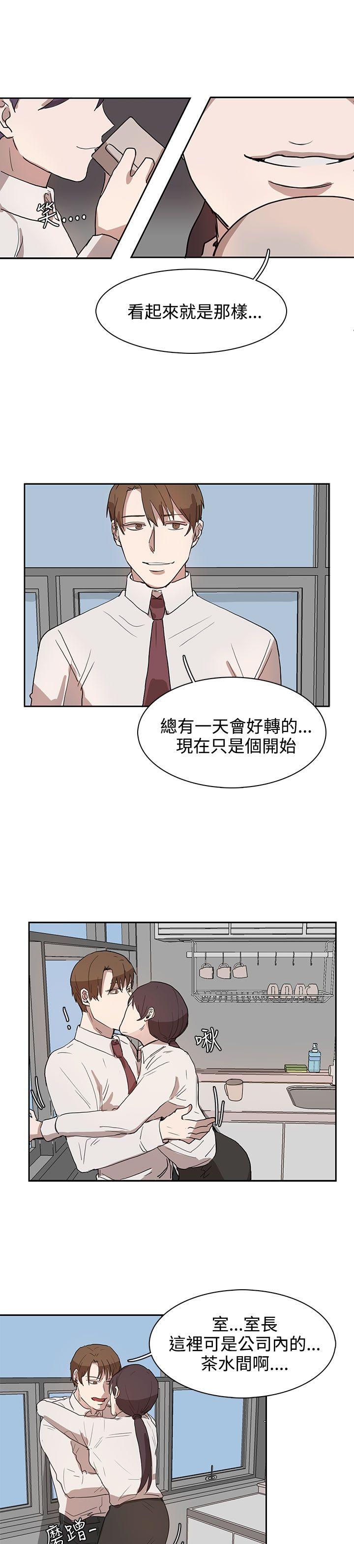 奴家思想[h漫]韩漫全集-奴家思想-第27話无删减无遮挡章节图片 