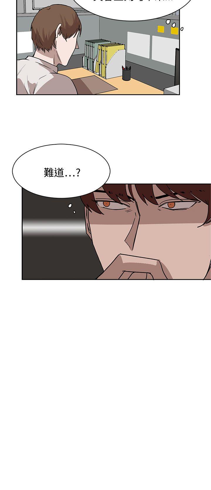 奴家思想[h漫]韩漫全集-奴家思想-第27話无删减无遮挡章节图片 