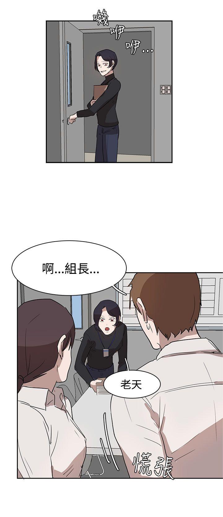 奴家思想[h漫]韩漫全集-奴家思想-第27話无删减无遮挡章节图片 