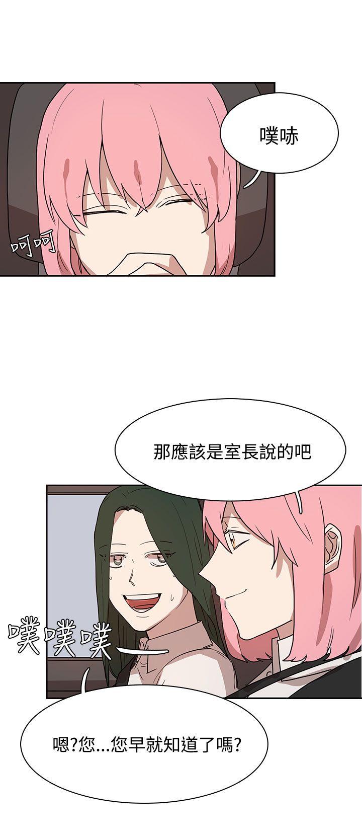 奴家思想[h漫]韩漫全集-奴家思想-第27話无删减无遮挡章节图片 