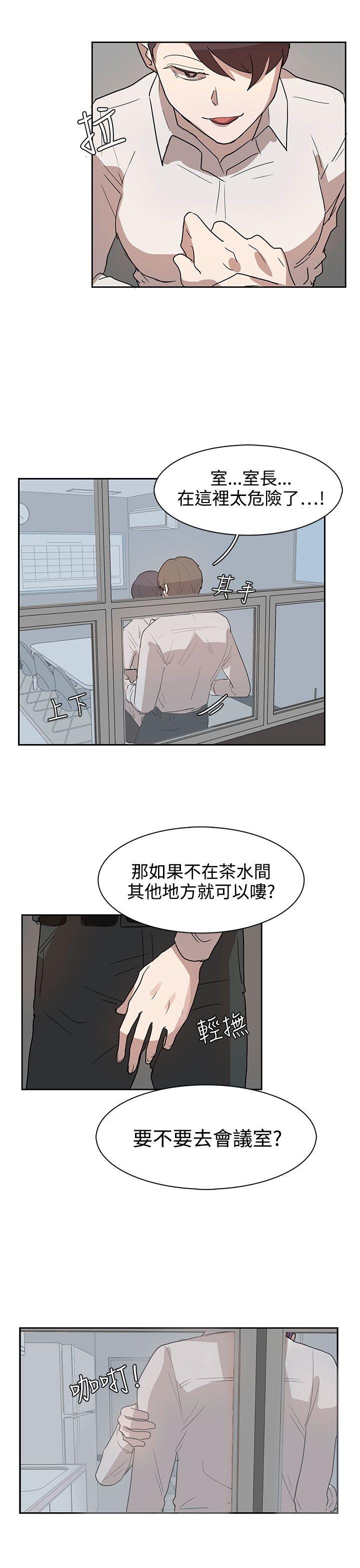 奴家思想[h漫]韩漫全集-奴家思想-第27話无删减无遮挡章节图片 