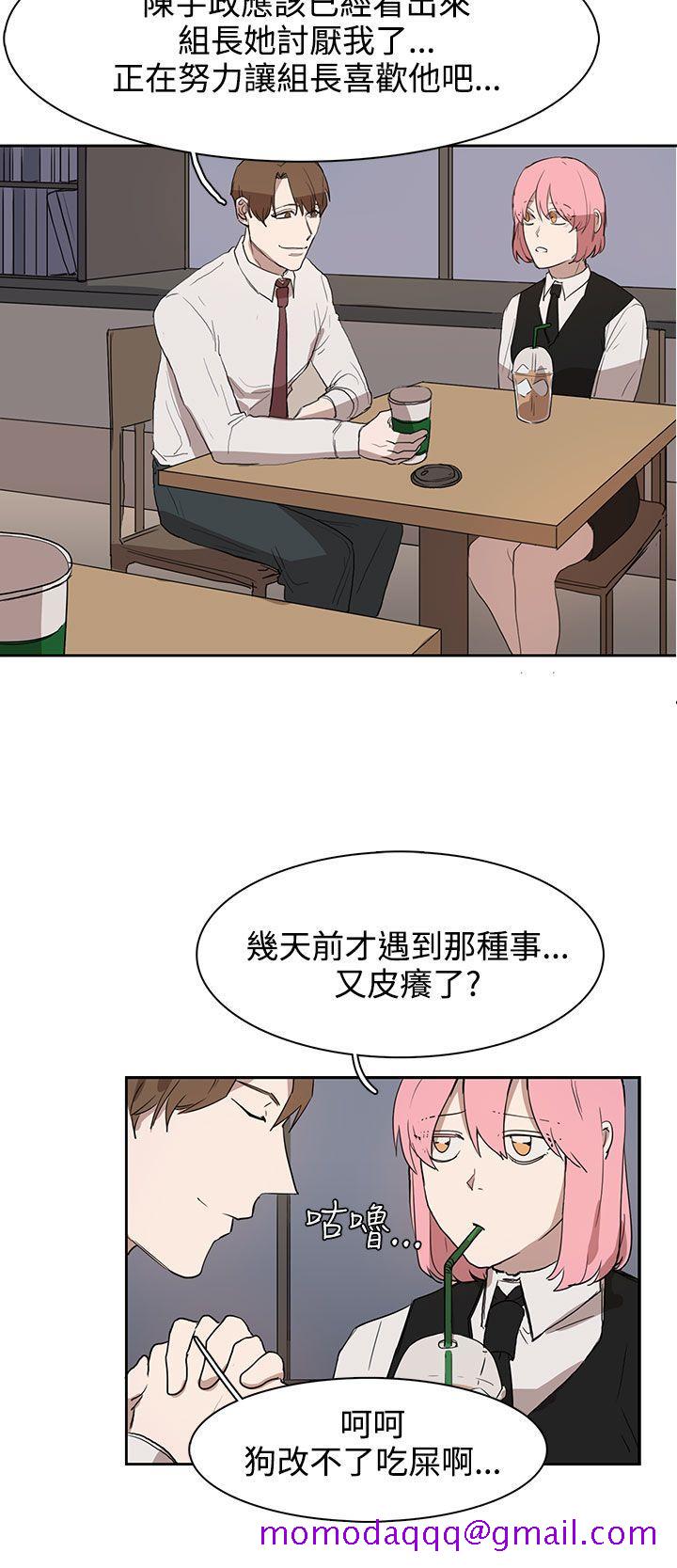 奴家思想[h漫]韩漫全集-奴家思想-第28話无删减无遮挡章节图片 
