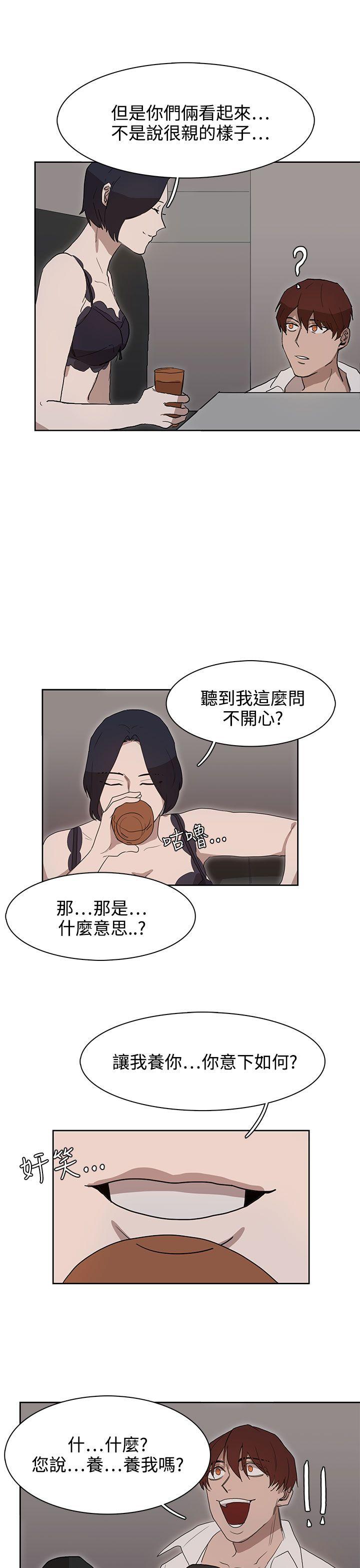奴家思想[h漫]韩漫全集-奴家思想-第28話无删减无遮挡章节图片 