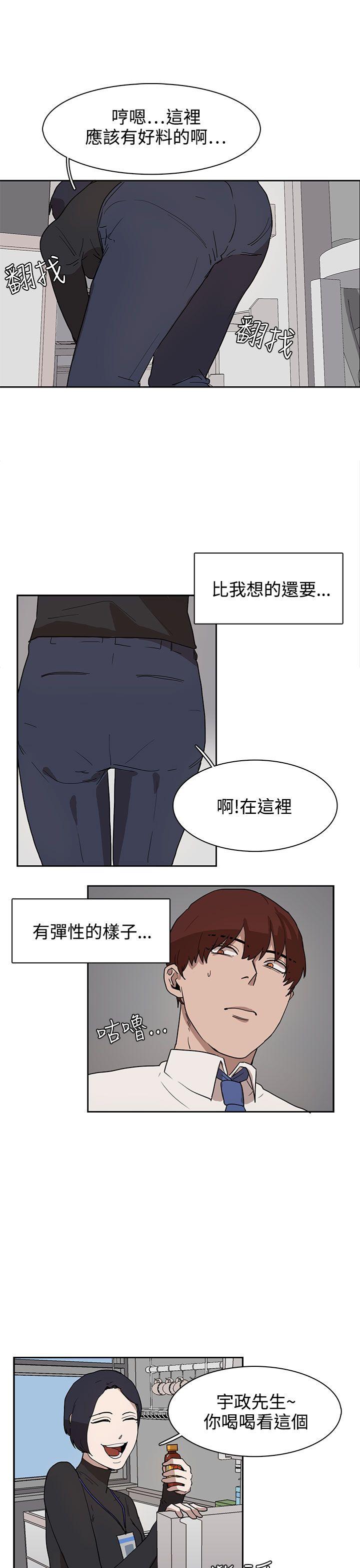 奴家思想[h漫]韩漫全集-奴家思想-第28話无删减无遮挡章节图片 