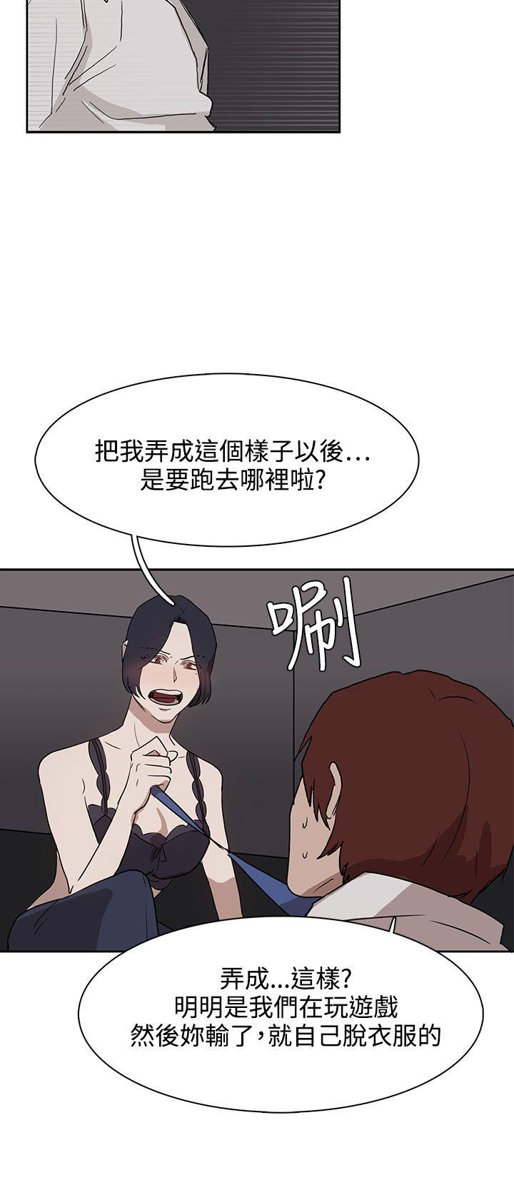 奴家思想[h漫]韩漫全集-奴家思想-第28話无删减无遮挡章节图片 