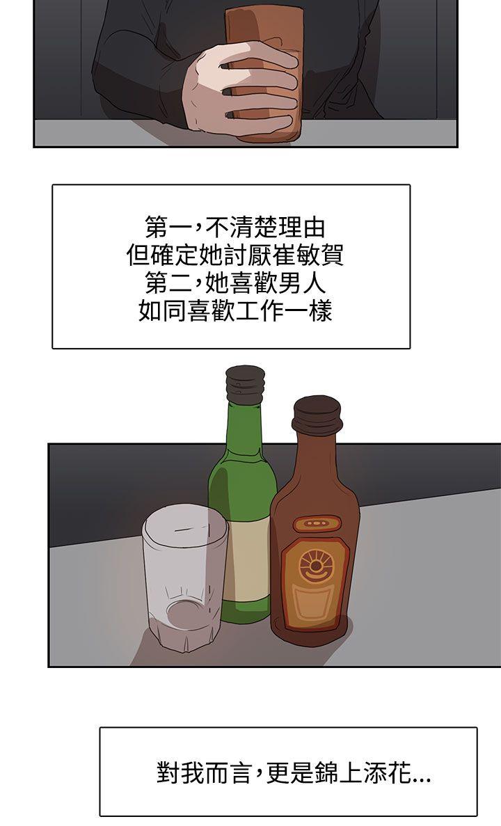 奴家思想[h漫]韩漫全集-奴家思想-第28話无删减无遮挡章节图片 