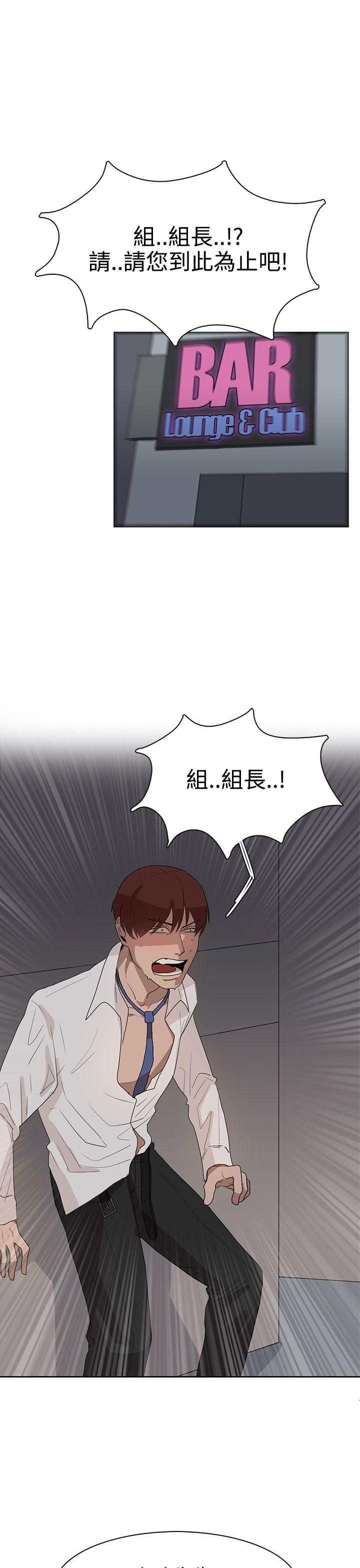 奴家思想[h漫]韩漫全集-奴家思想-第28話无删减无遮挡章节图片 