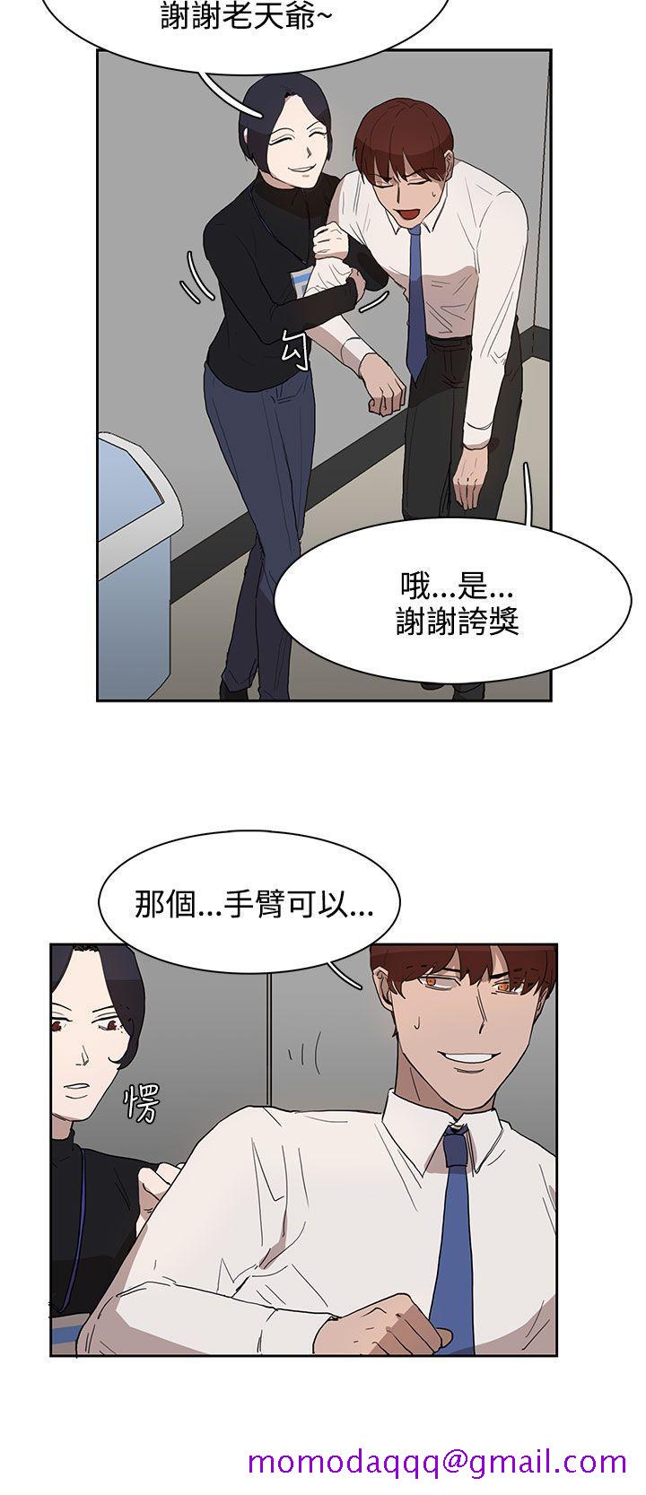 奴家思想[h漫]韩漫全集-奴家思想-第28話无删减无遮挡章节图片 