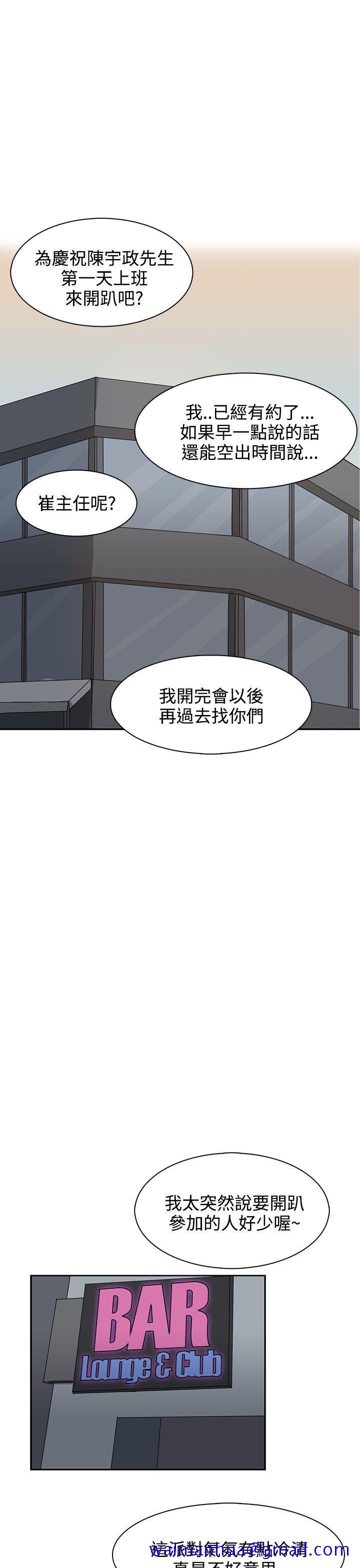 奴家思想[h漫]韩漫全集-奴家思想-第28話无删减无遮挡章节图片 