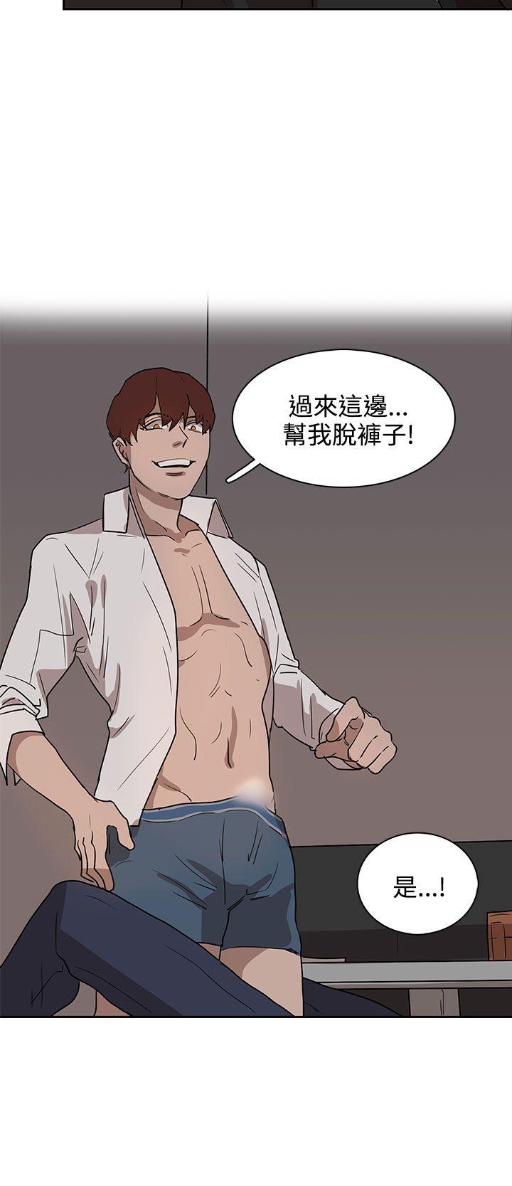 奴家思想[h漫]韩漫全集-奴家思想-第29話无删减无遮挡章节图片 